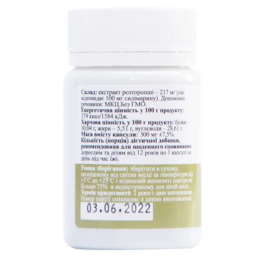 Дієтична добавка Palianytsia Силімарин 50 капсул - фото 3