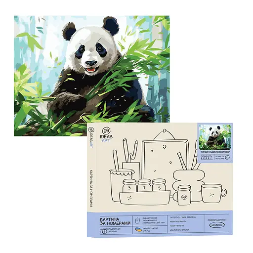 Набор для росписи "Панда в бамбуковом лесу" 40*50 см, IDEA2-GX47458, ТМ "99IDEAS"
