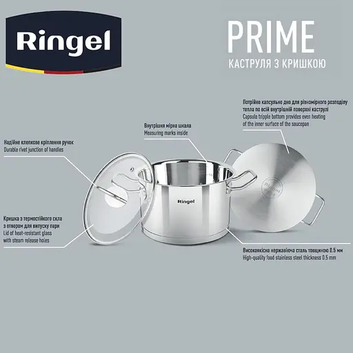 Каструля Ringel Prime 18 см 2.6 л (RG 2019-18) - фото 5