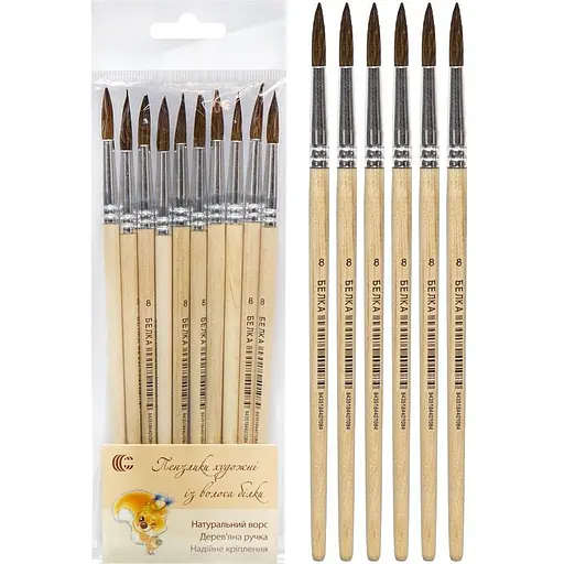 Пензлик художній "Білка" 89599 кругла 20 см