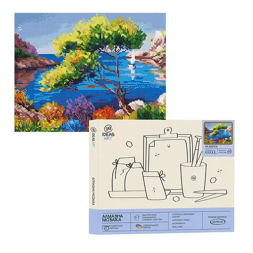 Набір з алмазною мозаїкою "На березі", 40*50 см, IDEA2-CK990