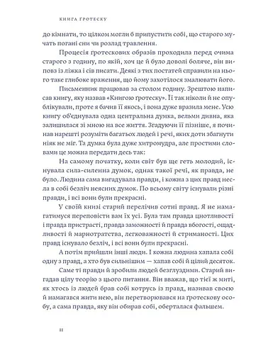 Вайнсбурґ, Оґайо - фото 9