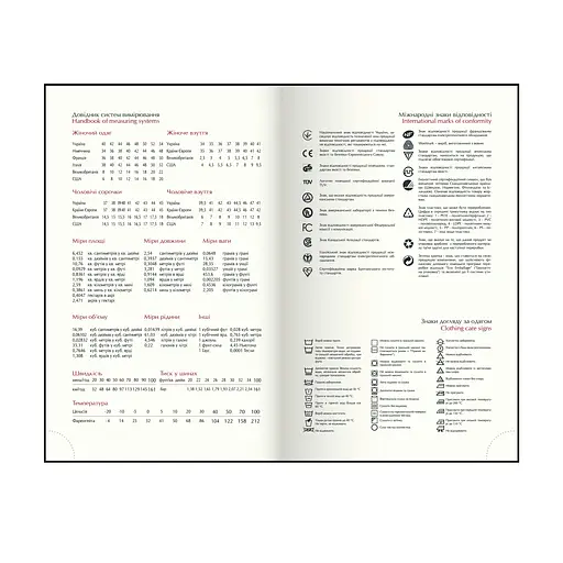 Еженедельник датирован Buromax Ideal 2026 A5 синий (BM.2707-02) - фото 12