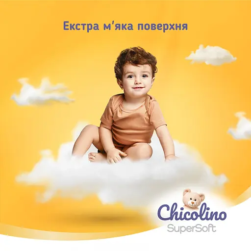 Упаковка подгузников-трусиков Chicolino Super Soft 4 (7-14 кг) 72 шт. (36 шт. x 2 шт.) - фото 5