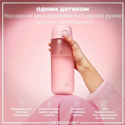 Пляшка для води ION8 750 мл (ЕКО пляшка) BPA Free Rose Quartz (I8RF750ROS) - фото 2