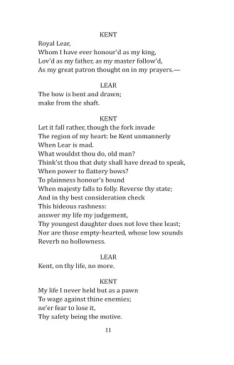 The Tragedy of King Lear - фото 12