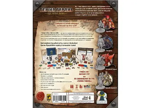 Настільна гра Lords of Boards Темна Гавань. Щелепи лева (Gloomhaven Jaws of the Lion) (укр.) (LOB2312UA) - фото 2