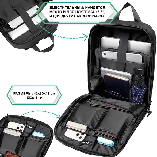 Рюкзак міський Ozuko 9474 14л для ноутбука до 15,6" Black (16196) - фото 2