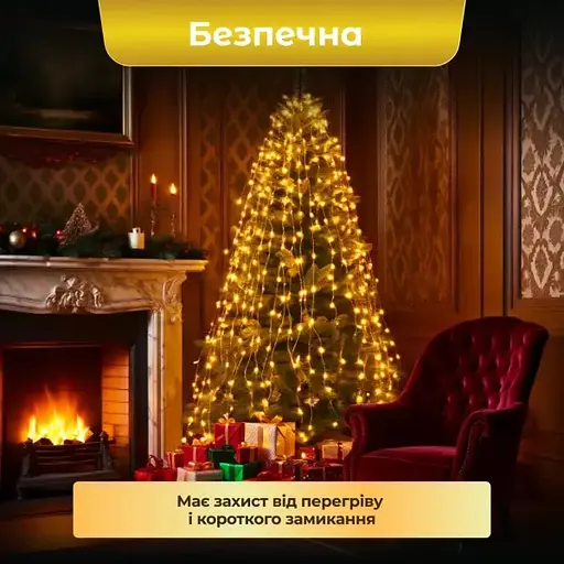 Гирлянда GarlandoPro 1733015Y Конский хвост 600 LED 20 нитей 3 метра желтая - фото 2