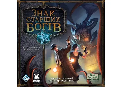 Настольная игра Geekach Games Знак Старших богов (Elder Sign) (укр.) (GKCH189es) - фото 2