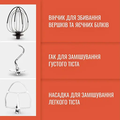 Кухонна машина Tefal Bake Partner QB525B38 [131359] - фото 9