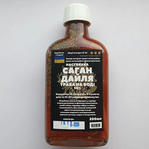 Водна настоянка на траві саган дайля 200 мл - фото 1