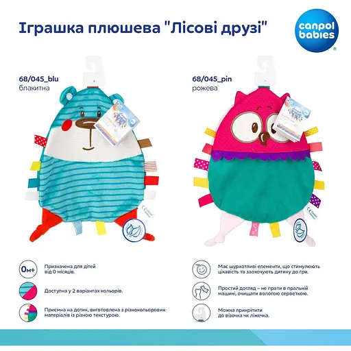 Игрушка плюшевая Canpol babies Forest Friends Мишка (68/045_blu) - фото 3