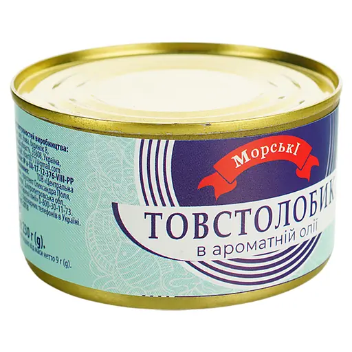 Уценка. Толстолобик Морські в ароматном масле 230 г - фото 2