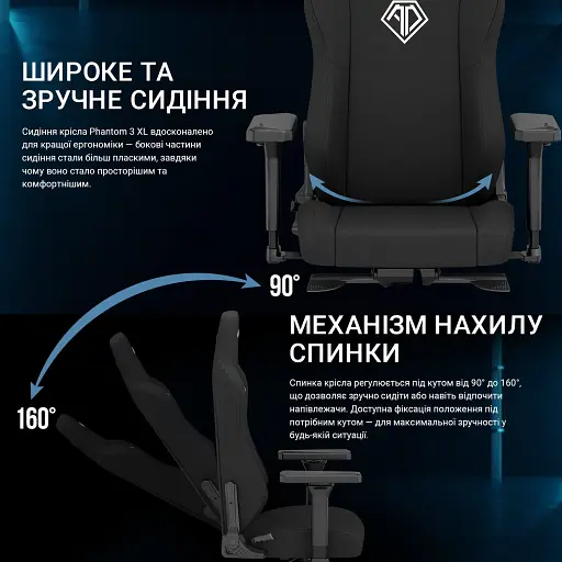 Геймерське крісло Anda Seat Phantom 3 XL Fabric Black (AD18XL-52-B-F-B01) [148758] - фото 13
