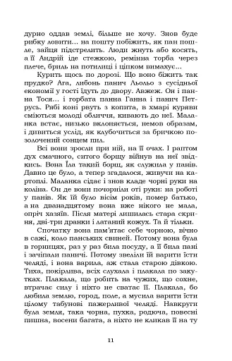 Fata Morgana - фото 11