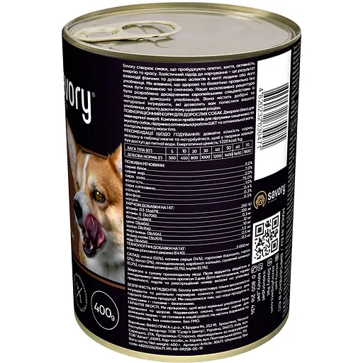 Корм влажный для взрослых собак всех пород Savory Dog Gourmand Duck паштет с уткой набор 5+1, 400 г  - фото 4