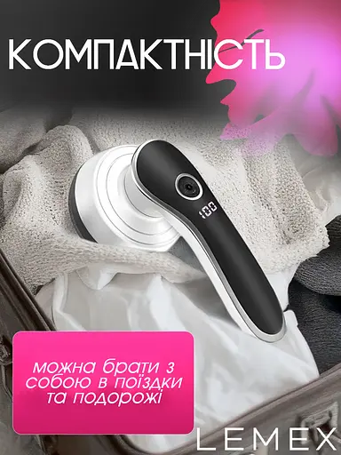 Профессиональная машинка для удаления колтунцев LEMEX LINT REMOVER 5 Вт, машинка для удаления катышек, машинка от катышек + 2 лезвия в подарок - фото 8