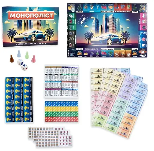 Настільна гра Монополіст (українською), Стратег