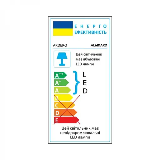 Светильник светодиодный Ardero AL6111ARD 60W 3000K-6500K (80247) - фото 8