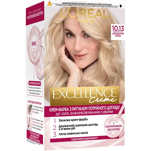 Фарба для волосся L'Oreal Paris Excellence Creme відтінок 10.13 легендарний блонд 176 мл (A9950000)