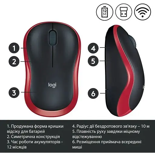 Мышь Logitech Wireless Mouse M185 RED - EWR2 (910-002237) (7196815) - фото 3