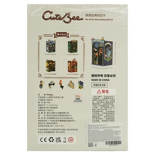 Уценка. Конструктор CuteBee Душевное тур агентство румбокс LED (985805) - фото 3