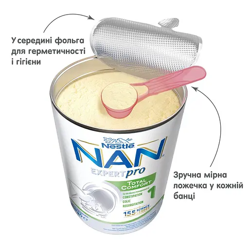 Сухая смесь NAN ExpertPro Total Comfort 1 для детей с рождения 800 г - фото 5