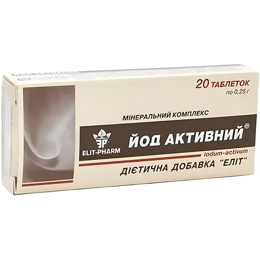 Йод активный Elit-Pharm 20 таблеток (0.25 г)