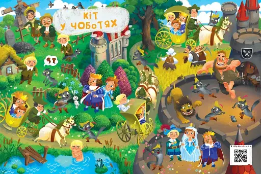 Казковий вімельсвіт. Від Дюймовочки до Попелюшки - фото 3