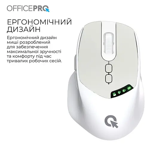 Миша OfficePro M520W (M520W) - фото 11
