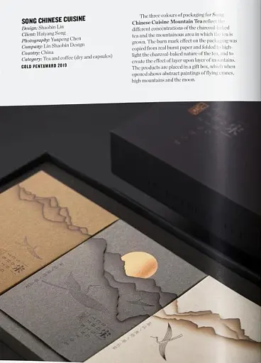 The Package Design Book. Volume 2 - фото 6