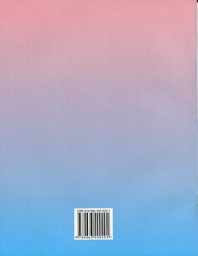 Книга для чтения и развития речи. 3 класс - фото 2