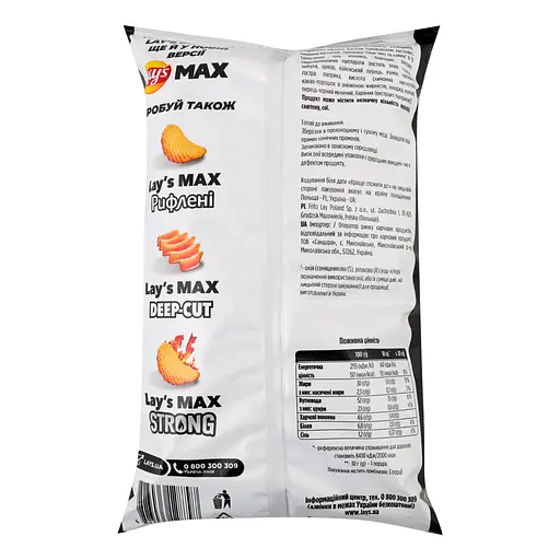 Набор: чипсы Lay's Max Strong Чили и лайм картофельные 95 г + чипсы Lay's Max Deep-cut Сальса Рифленые картофельные 95 г - фото 3