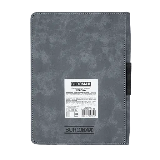 Щоденник недатований Buromax Verona A5 штучна шкіра/поролон 336 сторінок сірий (BM.20150-09) - фото 2