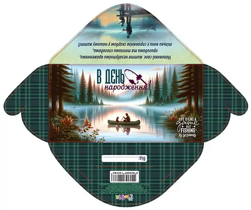 Конверт для грошей простий КВ24-121 (українською), 10 шт. в упаковці