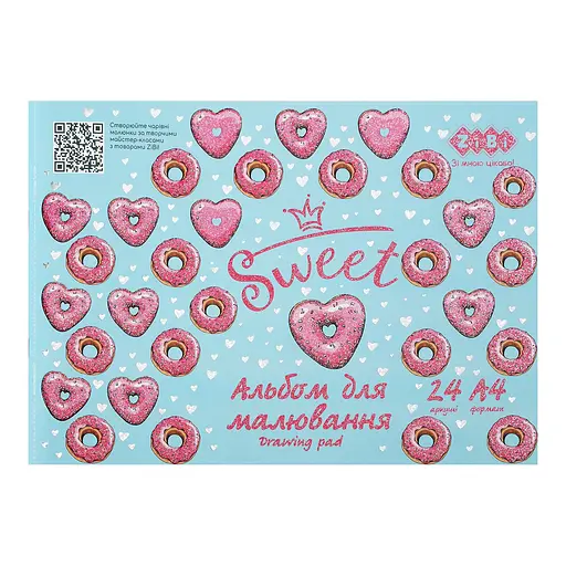 Альбом для малювання Donuts KIDS Line А4, 24 аркуші, 120 г/м², на скобі, рожевий