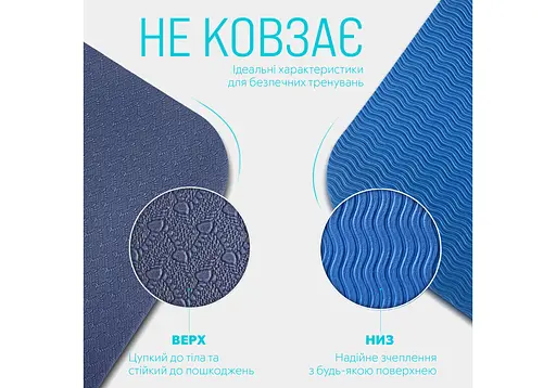 Коврик для йоги и фитнеса EasyFit TPE+TC 6 мм двухслойный + Чехол синий с голубым (EF-1924s-BLB) - фото 4