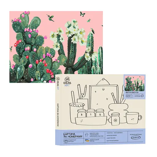 Набір для розпису по номерах "Квітучі кактуси" 40*50 см, IDEA2-GX44103