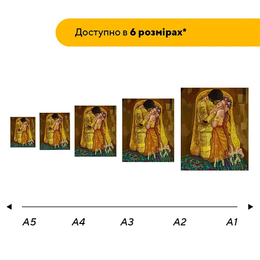 Пазл деревянный Поцелуй, А1, Деревянная коробка 500+ элементов - фото 2