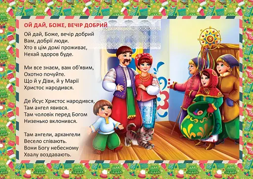 Святкові. Постукала синичка в шибку - фото 2