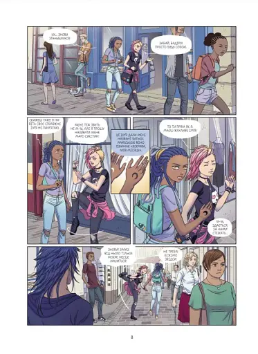 Морський кінь - фото 5