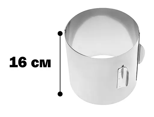 Кондитерське кільце розсувна кругла форма для випікання та формування салатів та тортів 15-30 см 16, Master Class Сірий 83258 - фото 3