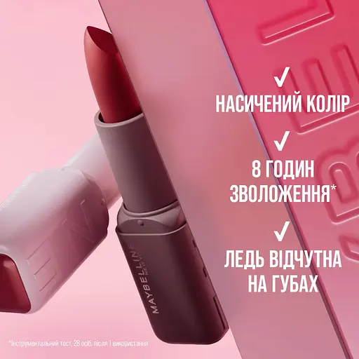 Помада для губ Maybelline New York Maybelline №108 зволожувальна 4.5 г - фото 4
