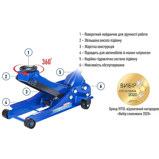 Домкрат гідравлічний Vitol 3т 85-455 мм з низьким підкатом 38 кг (DP-300038) - фото 7