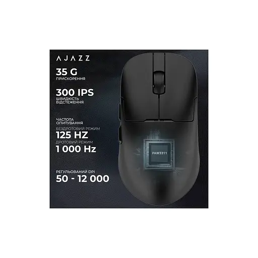 Мишка Ajazz AJ159P MC Wireless/Bluetooth/USB Charging Dock Black (AJ159P-MC-B) - фото 11