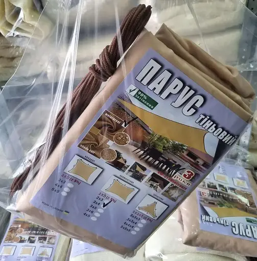 Тент навіс затіняючий водонепроникний прямокутний 3х5м Оксфорд (Бежевий) - фото 7