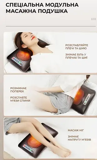 Багатофункціональний масажний матрац 406-G (витягування хребта, гарячий компрес) + пульт - фото 9