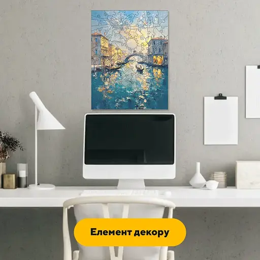 Дерев'яний фігурний пазл Венеційські канали, А2, Дерев'яна коробка 300+ елементів - фото 4