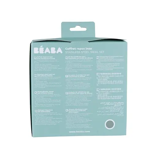 Набір: тарілка, миска, стакан Beaba металеві 4+ оливковий (913583) - фото 5